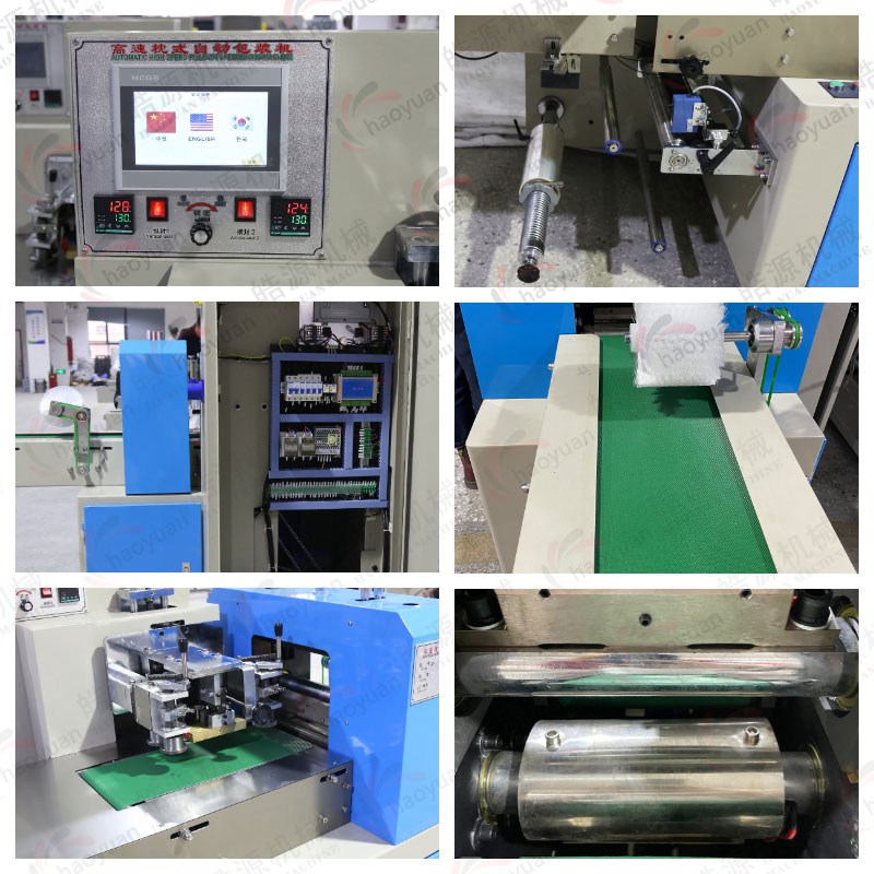 KD-350下走紙自動枕式包裝機機械細(xì)節(jié)